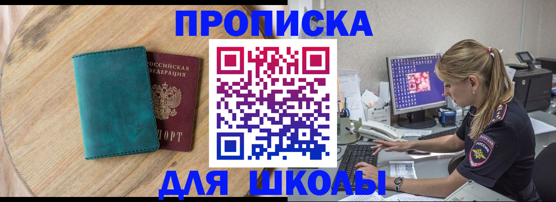 форма 3 в Меленках